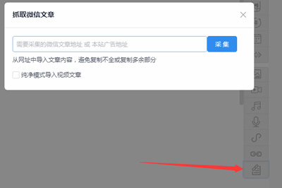 小编教你迅蟒自媒体营销助手小程序广告接单教程