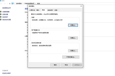 小编教你Win10怎么配置Java环境变量