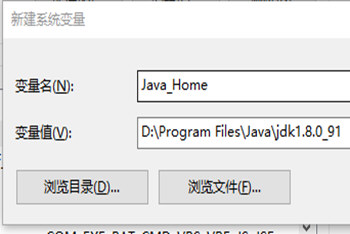 小编教你Win10怎么配置Java环境变量