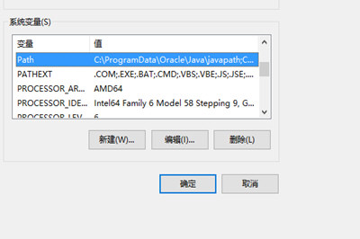 小编教你Win10怎么配置Java环境变量