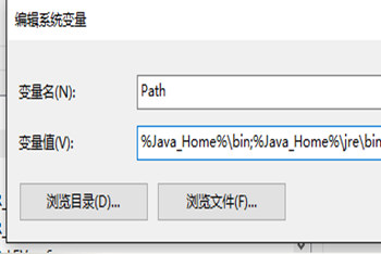 小编教你Win10怎么配置Java环境变量