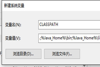 小编教你Win10怎么配置Java环境变量