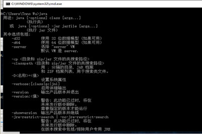 小编教你Win10怎么配置Java环境变量