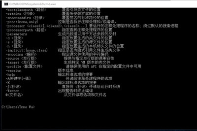 小编教你Win10怎么配置Java环境变量