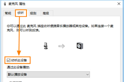 小编教你Bandicam怎么录制麦克风声音（bandicam录制麦克风声音很轻）