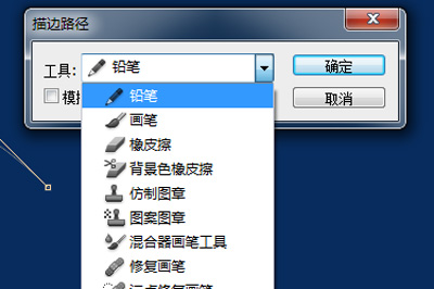 小编教你PhotoShop怎么画去曲线