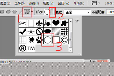 小编教你photoshop怎么画空心圆（ps画圆圈怎么画圆环）