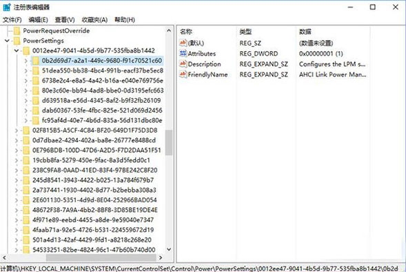 小编教你win10更换固态硬盘假死具体操作步骤（win10固态硬盘卡顿假死）
