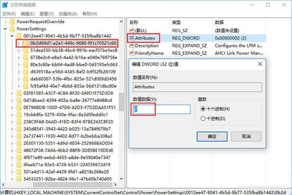 小编教你win10更换固态硬盘假死具体操作步骤（win10固态硬盘卡顿假死）