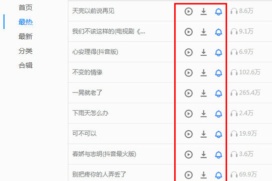 小编教你PP助手怎么导入铃声（pp助手导入铃声错误类型8）