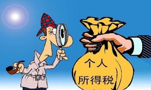 小编教你个人所得税APP出现不可以选择工作地具体解决步骤