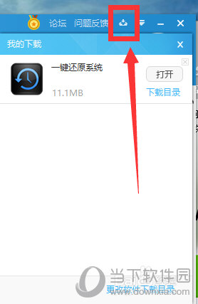 小编教你鲁大师怎么重装系统