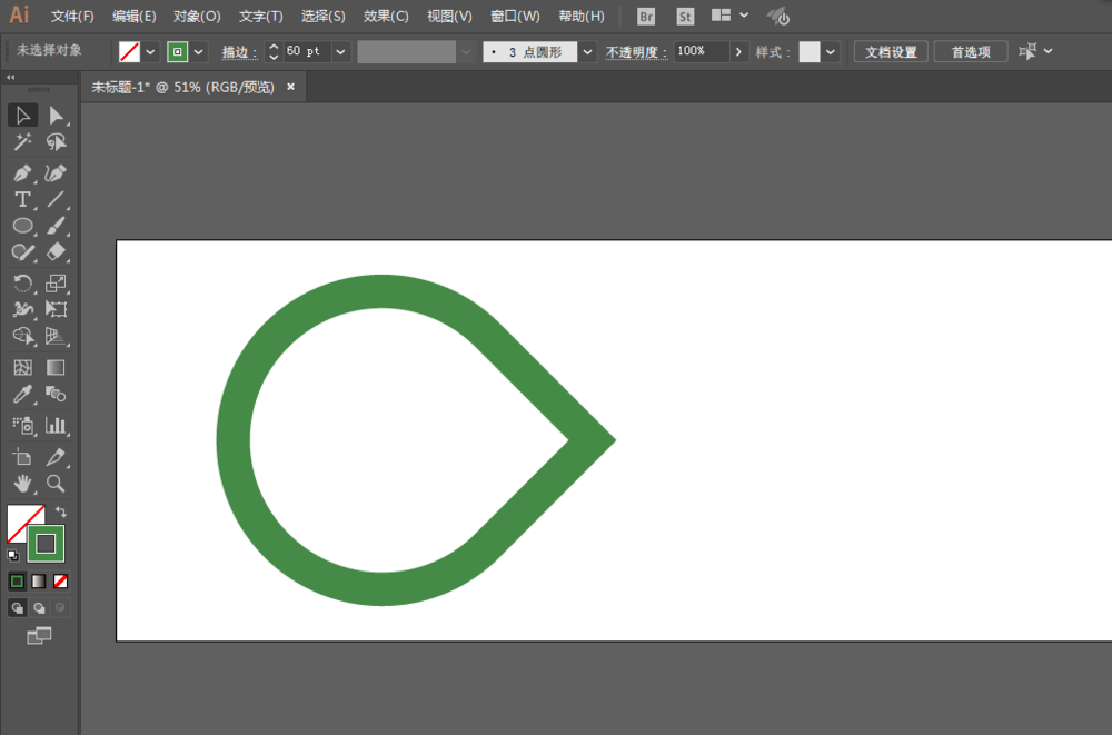 小编教你ai绘画出无穷大符号LOGO具体操作方法