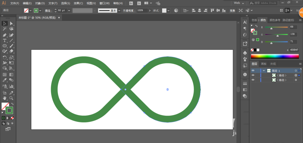小编教你ai绘画出无穷大符号LOGO具体操作方法