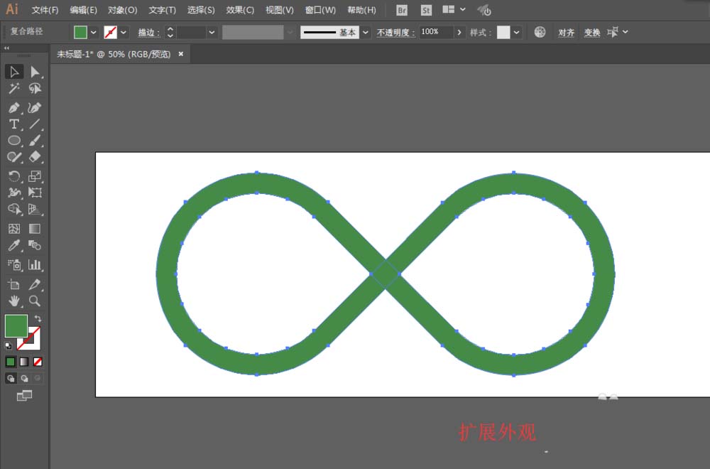 小编教你ai绘画出无穷大符号LOGO具体操作方法
