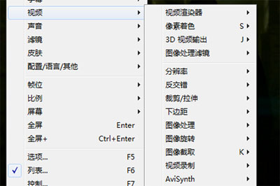 小编教你完美解码怎么设置