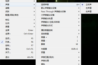 小编教你完美解码怎么设置