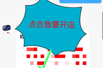 小编教你云集详细注册步骤介绍