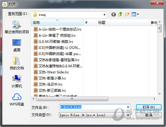 小编教你酷我音乐怎么上传歌词