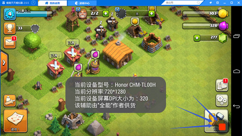 小编教你蜂窝助手怎么挂机