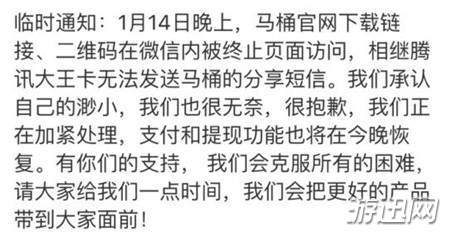 小编教你马桶MT官网打不开原因介绍