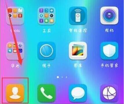 小编教你荣耀手机设置来电头像具体操作方法
