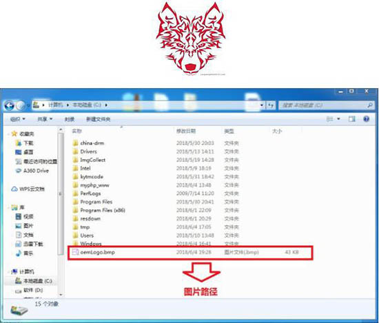 小编教你win7电脑中修改oem信息的具体操作方法