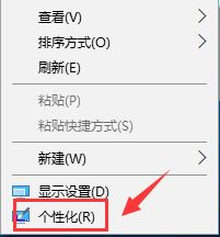 小编教你win10中恢复任务栏时间不显示的具体处理方法