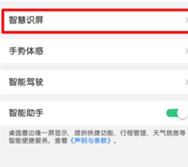 小编教你oppor17pro中使用自由收藏具体操作步骤