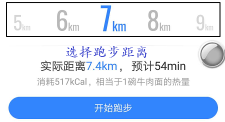 小编教你百度地图app中使用跑步路线功能具体操作方法