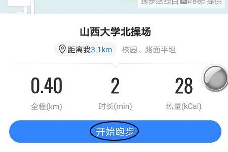 小编教你百度地图app中使用跑步路线功能具体操作方法