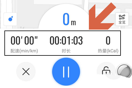 小编教你百度地图app中使用跑步路线功能具体操作方法