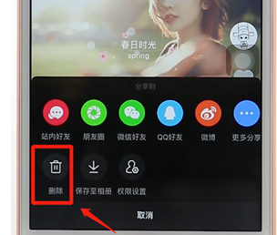 小编教你抖音APP把作品删掉基础操作