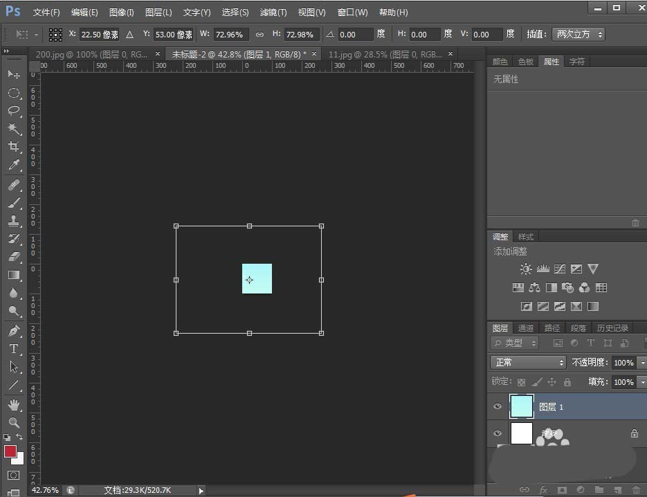 小编教你ps设计出简单图标矢量图具体操作方法