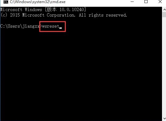 小编教你win10系统中清除应用商店缓存具体操作步骤