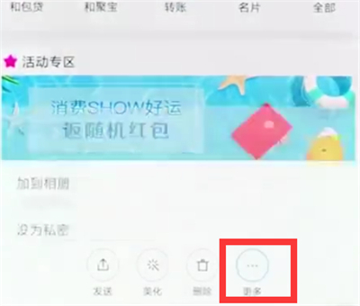 小编教你小米手机设置锁屏壁纸具体步骤介绍