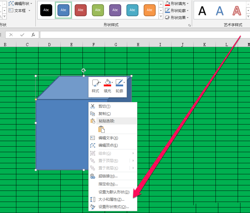 小编教你excel中正方体添加贴图具体操作方法