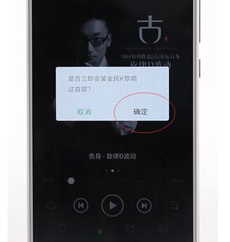 小编教你使用qq音乐进行k歌详细操作