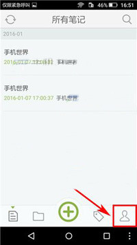 小编教你麦库记事中怎么调节字体大小