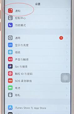 小编教你iphone切换九宫格格局图文操作