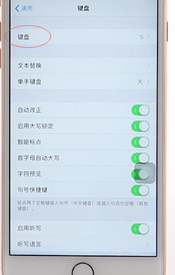 小编教你iphone切换九宫格格局图文操作