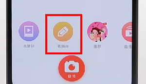 小编教你无他相机加文字图文操作