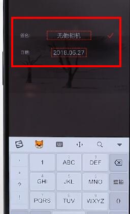 小编教你无他相机加文字图文操作