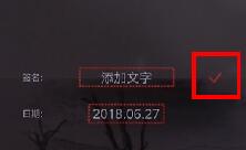 小编教你无他相机加文字图文操作