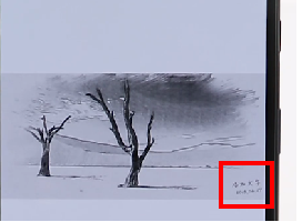 小编教你无他相机加文字图文操作