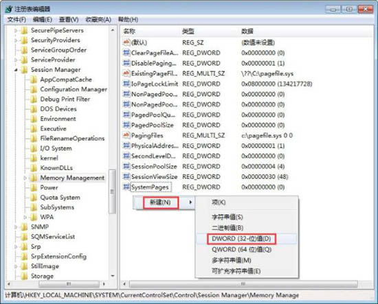 小编教你win7系统中玩qq游戏提示chnchess.exe遇到问题详细处理方法