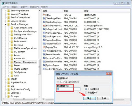 小编教你win7系统中玩qq游戏提示chnchess.exe遇到问题详细处理方法