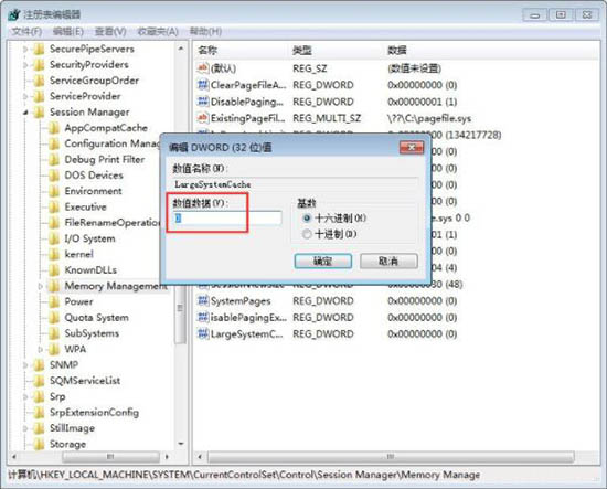 小编教你win7系统中玩qq游戏提示chnchess.exe遇到问题详细处理方法