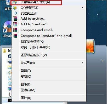 小编教你win7电脑在查询内网ip具体操作步骤