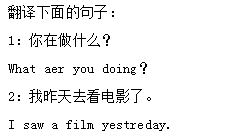 小编教你wps中检查拼写错误具体操作方法（wps自动检查拼写错误）